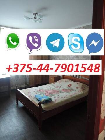 Фотографии Апартаменты Apartment in Mikrorayon 18, 11 г. Жлобин (Беларусь) №1 Фото Апартаменты Apartment in Mikrorayon 18, 11 г. Жлобин 1